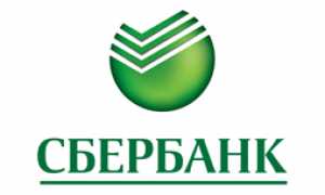 Сбербанк РОССИИ